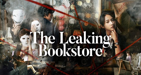 The Leaking Bookstore – Bild: Eightgeman