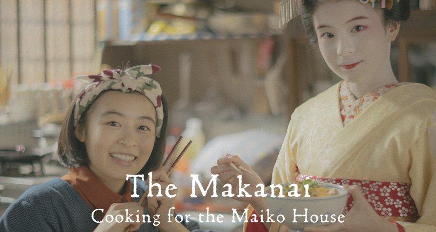 The Makanai: Cooking for the Maiko House – Bild: Netflix