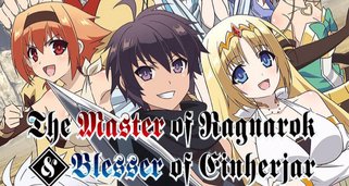 The Master of Ragnarok & Blesser of Einherjar