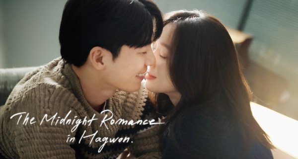 The Midnight Romance in Hagwon – Bild: tvN The Midnight Romance in Hagwon – Bild: tvN