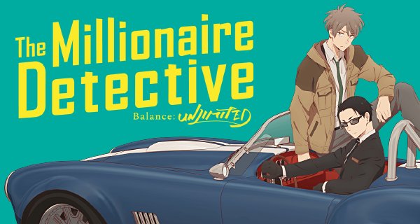 The Millionaire Detective – Balance: Unlimited – Bild: CloverWorks The Millionaire Detective – Balance: Unlimited – Bild: CloverWorks