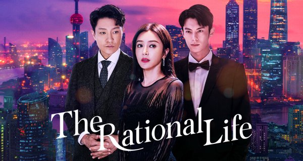 The Rational Life – Bild: Hunan TV/Netflix The Rational Life – Bild: Hunan TV/Netflix