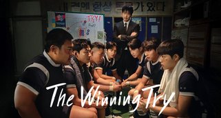 The Winning Try