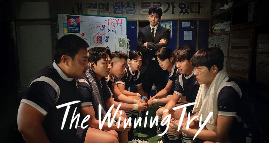 The Winning Try – Bild: SBS/Netflix