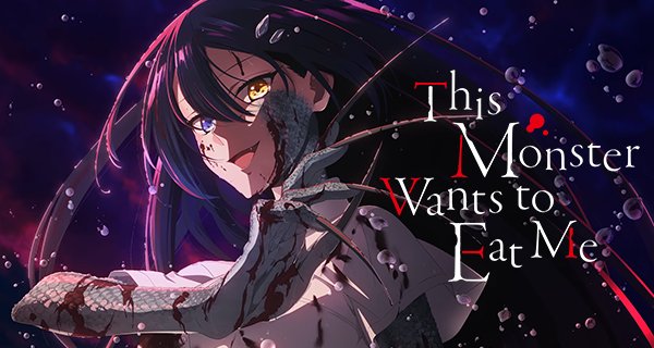 This Monster Wants to Eat Me – Bild: Sai Naekawa/KADOKAWA/Project Watatabe This Monster Wants to Eat Me – Bild: Sai Naekawa/KADOKAWA/Project Watatabe