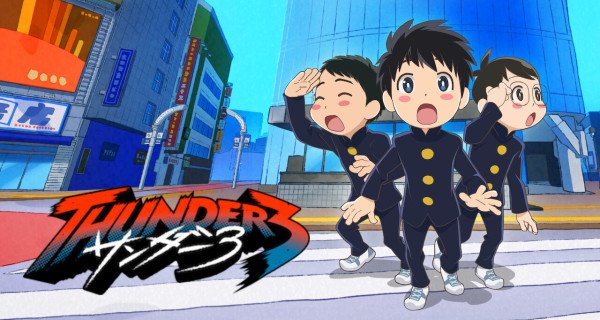 Thunder 3 – Bild: 池田祐輝・講談社／「サンダー３」製作委員会