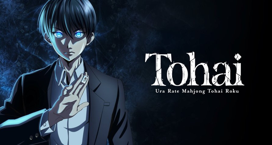 Tohai – Ura Rate Mahjong Tohai Roku – Bild: Koji Shinasaka (AKITASHOTEN)/Takatsu-gumi