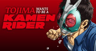 Tojima Wants to Be a Kamen Rider