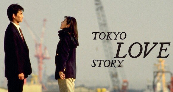 Tokyo Love Story – Bild: Netflix
