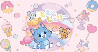 Tom and Jerry Gokko