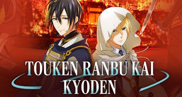 Touken Ranbu Kai Kyoden – Bild: Domerica