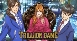 Trillion Game