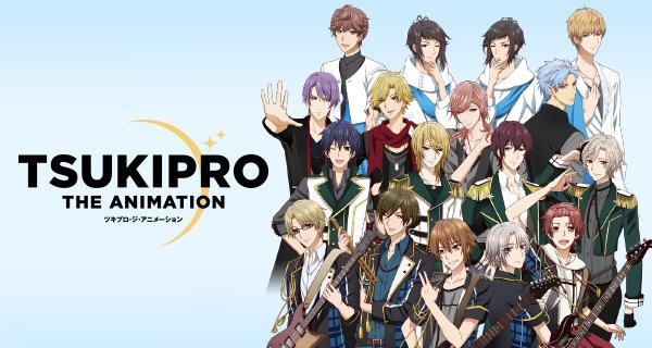TsukiPro The Animation – Bild: PRA TsukiPro The Animation – Bild: PRA