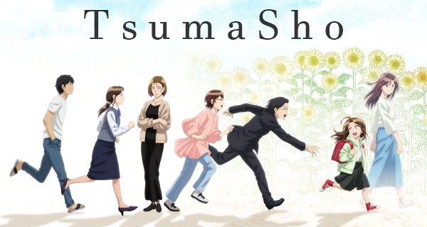 TsumaSho – Bild: Studio Signpost