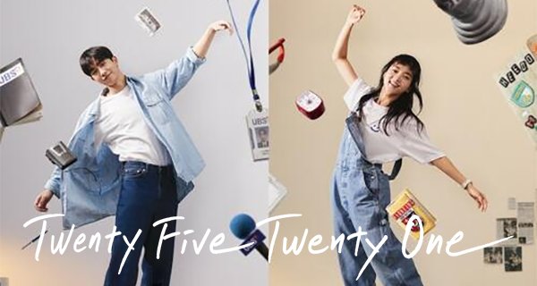 Twenty Five Twenty One – Bild: Netflix Twenty Five Twenty One – Bild: Netflix
