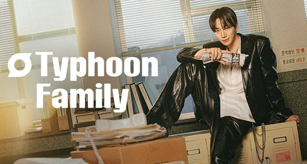 Typhoon Family – Bild: tvN/Netflix Typhoon Family – Bild: tvN/Netflix