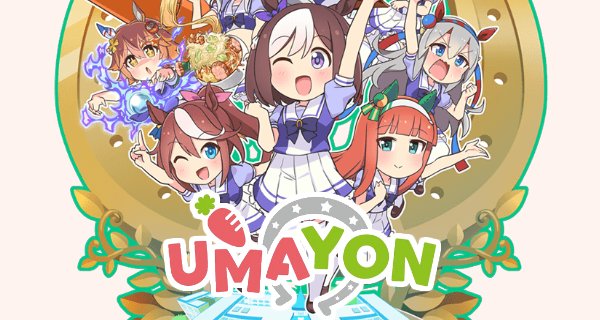 Umayon – Bild: CyGames, Inc.