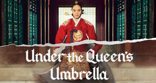 Under the Queen’s Umbrella