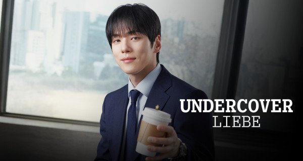 Undercover Liebe – Bild: tvN/Prime Video