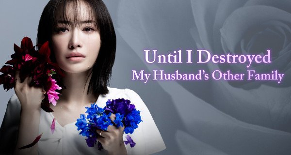 Until I Destroyed My Husband’s Other Family – Bild: HBO Max/TV Tokyo