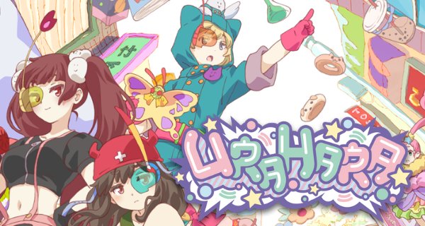 Urahara – Bild: EMT Squared