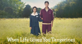When Life Gives You Tangerines