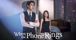 When the Phone Rings