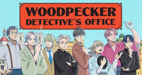 Woodpecker Detective’s Office – Bild: Liden Films Woodpecker Detective’s Office – Bild: Liden Films