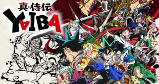 Yaiba