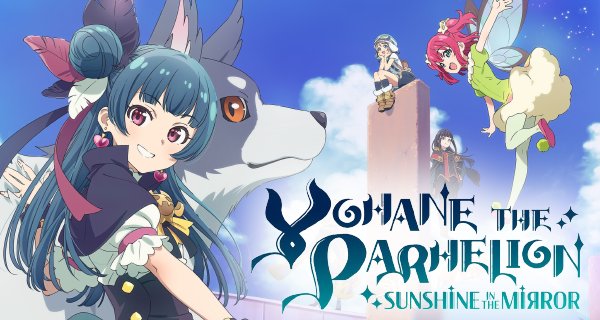 Yohane the Parhelion: Sunshine in the Mirror – Bild: Sunrise Yohane the Parhelion: Sunshine in the Mirror – Bild: Sunrise
