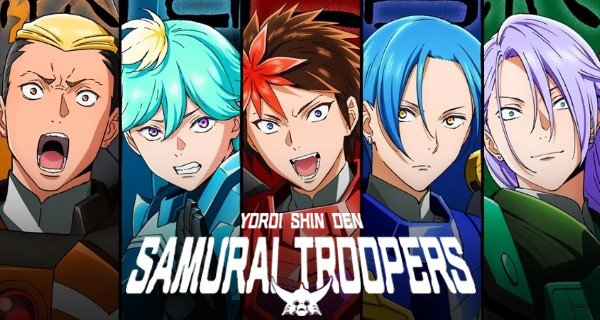 Yoroi-Shinden Samurai Troopers – Bild: Sunrise Yoroi-Shinden Samurai Troopers – Bild: Sunrise