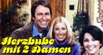 Herzbube mit 2 Damen Herzbube mit 2 Damen