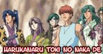 Harukanaru Toki no Naka de: Hachiyoushou Harukanaru Toki no Naka de: Hachiyoushou