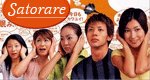 Satorare
