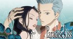 Paradise Kiss
