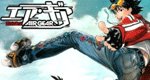 Air Gear – Bild: Kodansha Air Gear – Bild: Kodansha