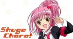 Shugo Chara!