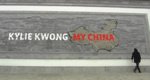 Kylie Kwong – Mein China Kylie Kwong – Mein China