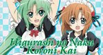 Higurashi no Naku Koroni Kai