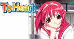 To Heart