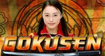 Gokusen