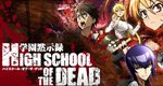 High School of the Dead – Bild: Madhouse High School of the Dead – Bild: Madhouse