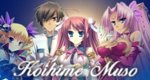 Koihime Muso – Bild: Doga Kobo Koihime Muso – Bild: Doga Kobo