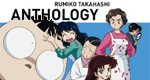 Rumiko Takahashi Anthology – Bild: Alive Vertrieb und Marketing