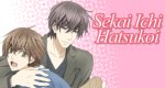 Sekaiichi Hatsukoi Sekaiichi Hatsukoi
