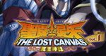 Saint Seiya: The Lost Canvas – Bild: TMS Entertainment Saint Seiya: The Lost Canvas – Bild: TMS Entertainment