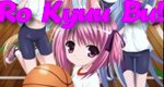 Rou Kyuu Bu! – Bild: ASCII Media Works Rou Kyuu Bu! – Bild: ASCII Media Works