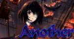 Another – Bild: Progressive Animation Works Another – Bild: Progressive Animation Works