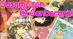 Sasami-san@Ganbaranai – Bild: SHAFT Sasami-san@Ganbaranai – Bild: SHAFT