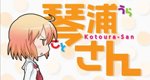 Kotoura-san – Bild: AIC Classic